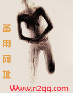捡到穿越而来的美男