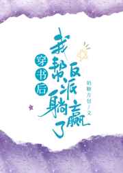 咸鱼总裁她被迫营业[穿书]