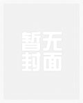 当我被求婚之后